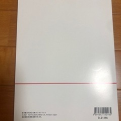 公認会計士試験　フォーサイト　財務諸表論　テキスト①②③ LECの画像