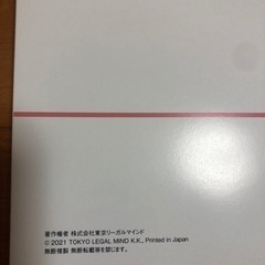 公認会計士試験　フォーサイト　財務諸表論　テキスト①②③ LECの画像