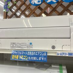 【値下げしました!!】FUJITSU 2.2kwルームエアコン 2017年製 AS-R22G-W 富士通 No.6966● ※現金、クレジット、ぺイペイ、スマホ決済対応※