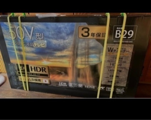 50型テレビ