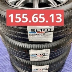 「商談中」❿155.65.13 新品タイヤ4本と中古美品ホイール...