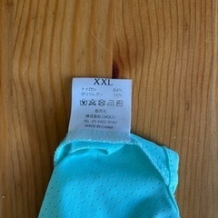 マンダリンブラザーズ　XXLスキンタイトスーツの画像