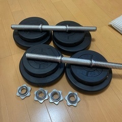 可変式ダンベル　10kg 2個