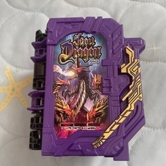 仮面ライダーセイバーワンダーライドブック②