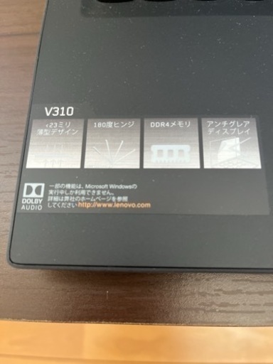 lenovo ノートパソコン