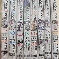 アニメ　Angel Beats　1〜8巻まで　美品の画像