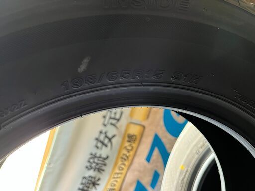 工賃込み　195/65R15　新品タイヤ　４本セット　2023年製　ブリヂストン　レグノ　GR-XⅡ