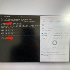 【WESTERN】HDD 1TBの画像