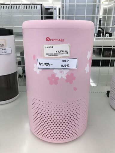 ★ジモティ割あり★ Dreamegg 空気清浄機   動作確認／クリーニング済み HJ542
