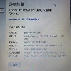 【決まりました】ASUS X551CA Windows10home換装の画像