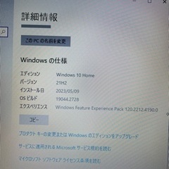 【決まりました】ASUS X551CA Windows10home換装の画像