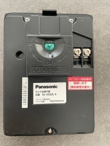 美品‼️Panasonic インターホンカメラ（品番VL-MV26-W）