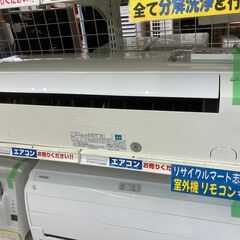 【お値下げしました!!FUJITSU 2.2kwルームエアコン 2013年製 AS-J22C-W 富士通 No.7062● ※現金、クレジット、ぺイペイ、スマホ決済対応※