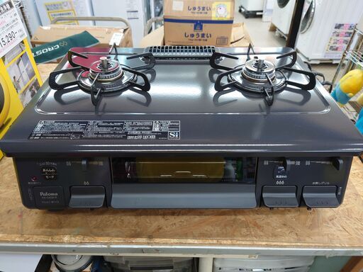 安心の動作保証有パロマ ガステーブル 2022年製 ① 保証有り【愛千130】
