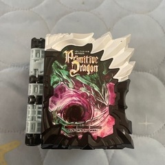 決まりました　仮面ライダーセイバー　プリミティブドラゴン
