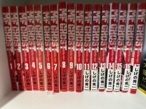 MFゴースト 1巻〜17巻