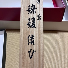 着物の喪服の画像