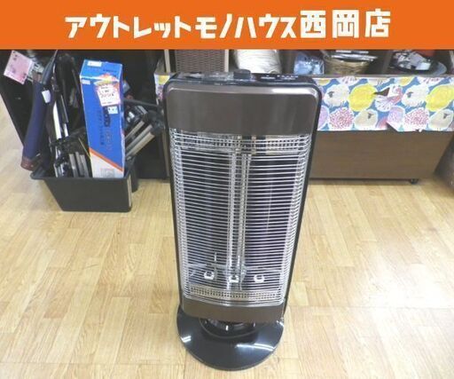 ヤマゼン カーボンヒーター 遠赤外線ヒーター 2017年製 DBX-J122(T) ブラウン 首振り機能付き 電気ストーブ YAMAZEN 山善 札幌 西岡店
