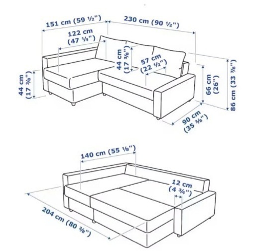 ⭐︎美品⭐︎IKEA フリーヘーテン（使用年月3ヶ月）