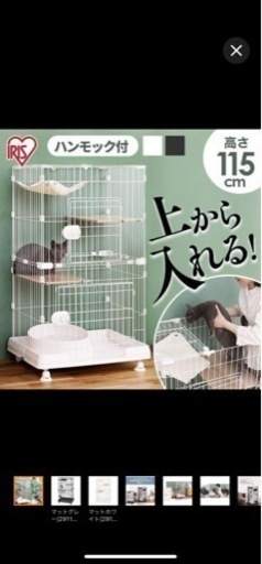 キャットケージ　ペット　犬　猫