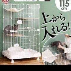 キャットケージ　ペット　犬　猫