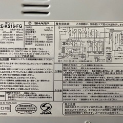 SHARP RE-KS16-FG 電子レンジお譲りしますの画像