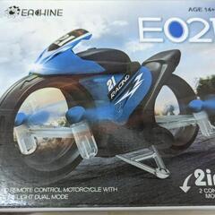 バイク ドローン Eachine 空飛ぶ ラジコン 高品質 Quadcopter　コンペ　景品　商品　卸　アマゾン引き上げ商品　転売OK　　倒産品　まとめ売り　ネット商材　メルカリ　副業の画像