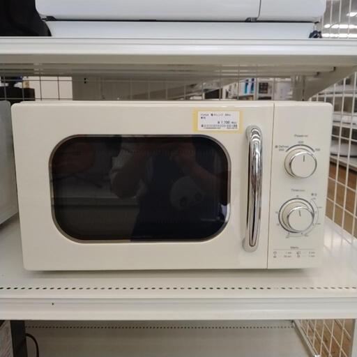 ★美品★ YUASA 電子レンジ 22年製 TJ1352