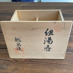 組湯呑の画像