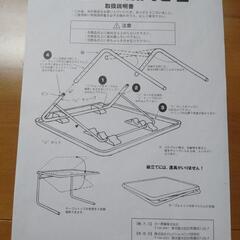 テーブルメイトⅡ　通販商品　の画像