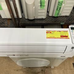 K04497　ダイキン　2022年製　中古エアコン　主に6畳用　...