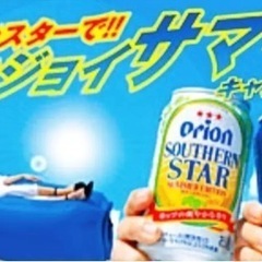 【非売品】orion オリオン　エアーソファ　新品の画像
