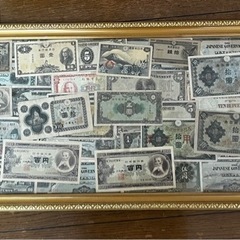 古いお札の額縁