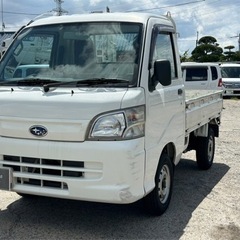 【支払総額26.8万円】h25年式サンバートラック車検令和7年9...