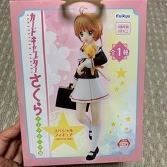 カードキャプターさくら　フィギュア