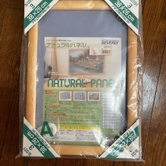 未使用ナチュラルパネル
