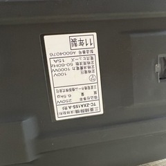 【受け渡し者確定】【三菱 掃除機】三菱のサイクロンの画像