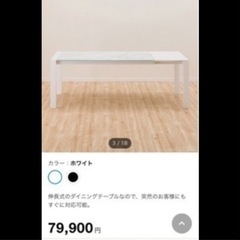 美品！元値79,000円→19,000円
