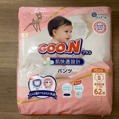 GOON  プラス パンツ S +αロンパースなど 62枚 紙オ...