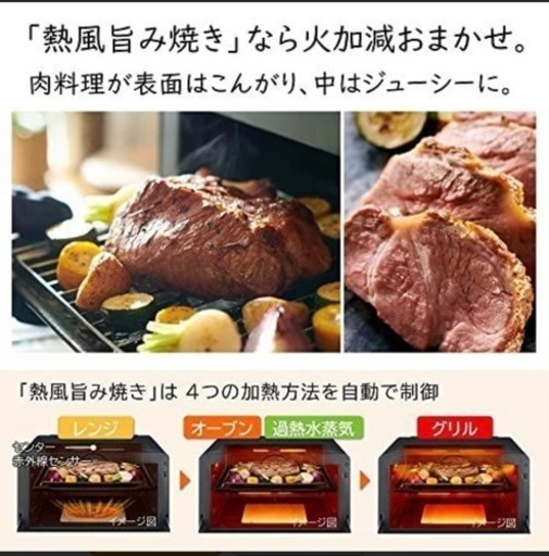 日立　オーブンレンジ　白　★新品未開封　店舗保管