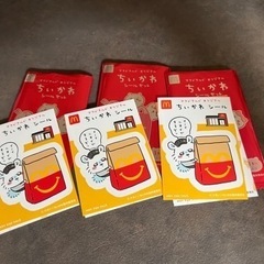 マックのちいかわシール交換して下さい！の画像
