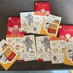 マックのちいかわシール交換して下さい！ - 中頭郡