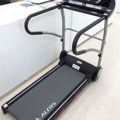 北海道 千歳市/恵庭市 動作品 ALINCO/アルインコ プログラム電動ウォーカー AF3716J 最高速度6.0km/h ウォーキングマシン エクササイズ 健康器具