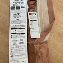 ベッドフェンス　ベッドガード　ハイタイプの画像