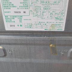 【決まりました】洗濯機　TOSHIBA　AW-304(W)の画像