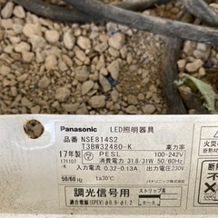 パナソニック製LEDランプNSE814S2動作品の画像