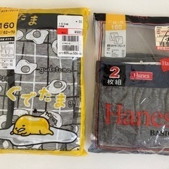 【未使用】ボクサーパンツ  サイズ160  3枚セット  