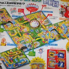 タカラトミー　人生ゲームドリームチェンジ（欠品有り現状品）　ボードゲームの画像