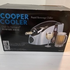 【新品未使用•未開封】Cooper Cooler ワイン チラー クーラー 保冷 新品未使用•未開封】Cooper Cooler ワイン チラー クーラー 保冷