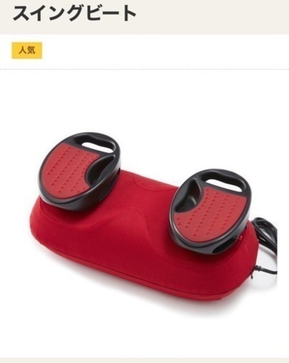 スイングヒート　新品　未開封